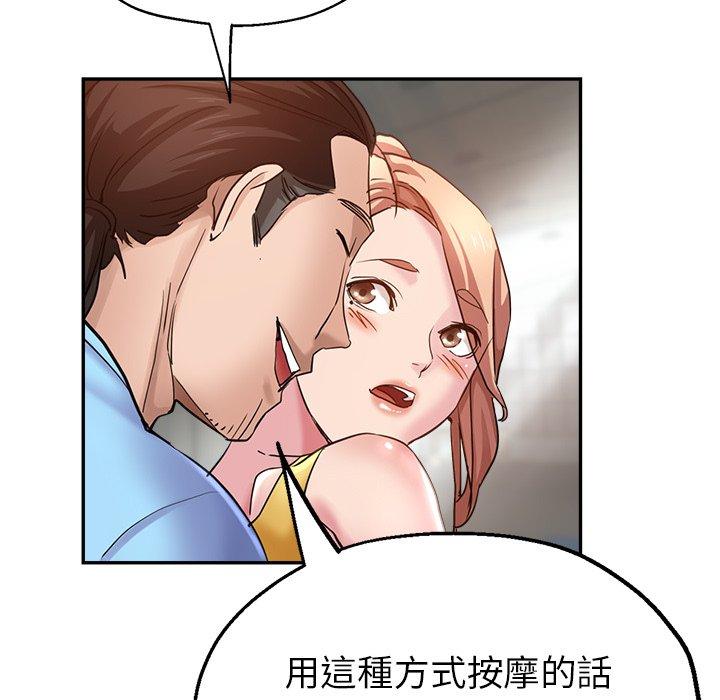 瑜珈初体验