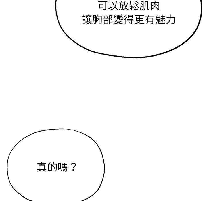 瑜珈初体验