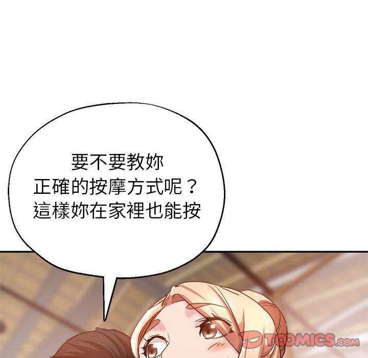 瑜珈初体验