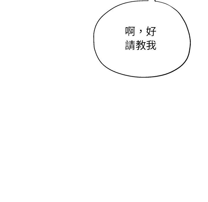 瑜珈初体验
