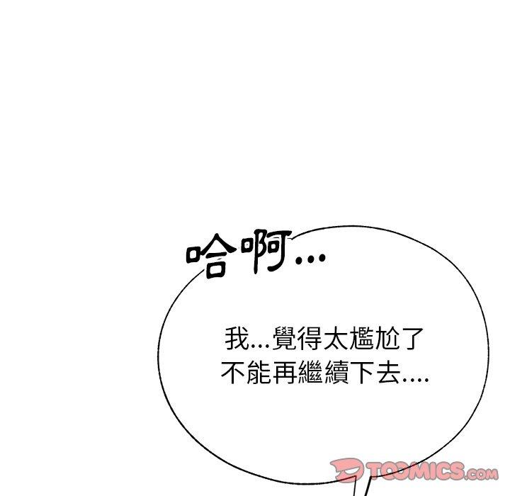 瑜珈初体验