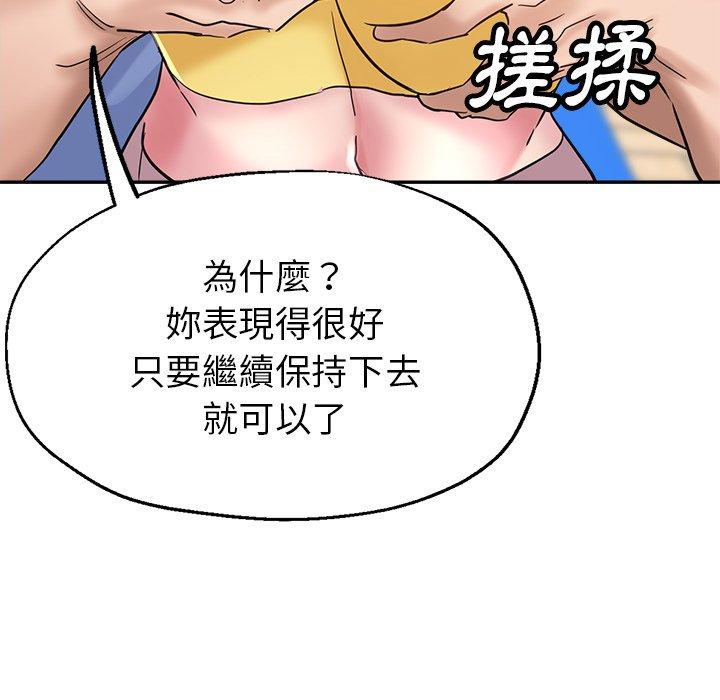 瑜珈初体验