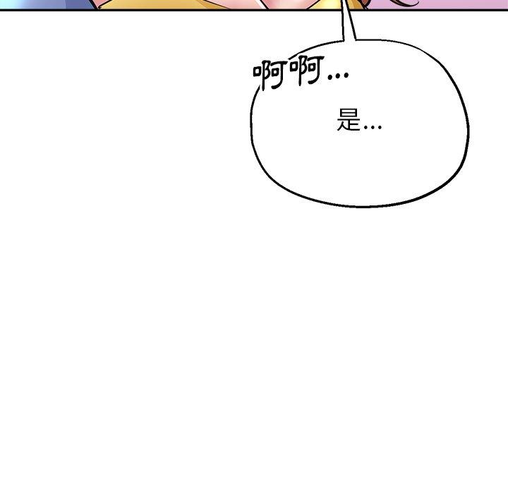 瑜珈初体验