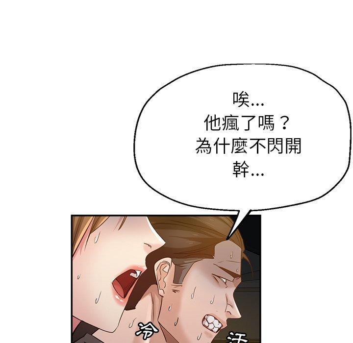 瑜珈初体验
