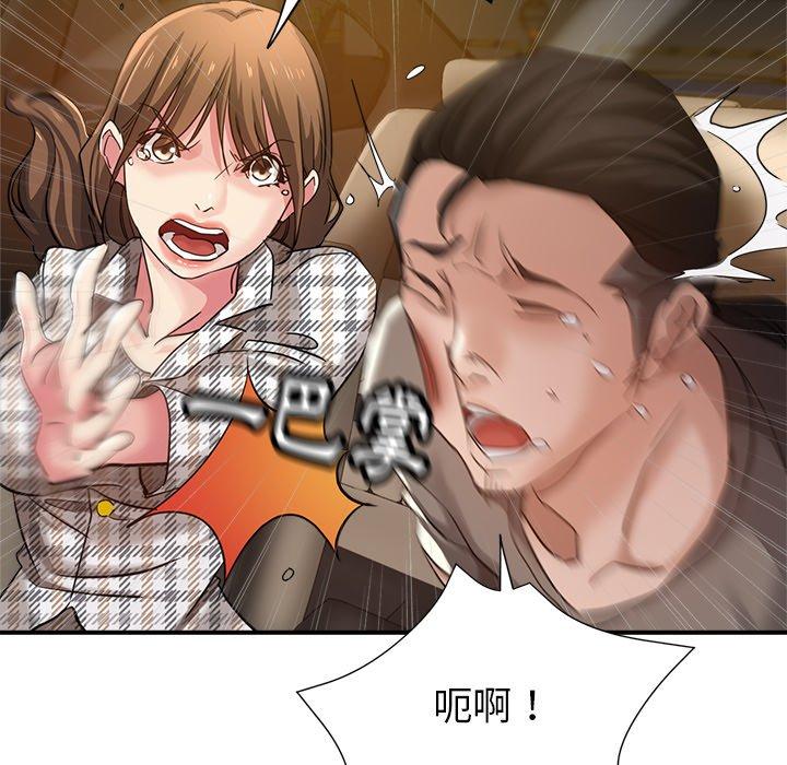 瑜珈初体验