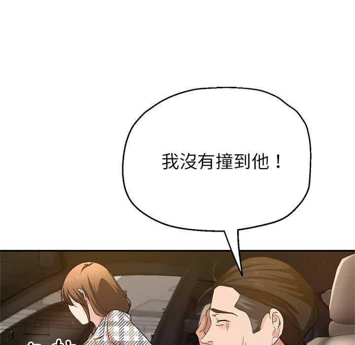 瑜珈初体验