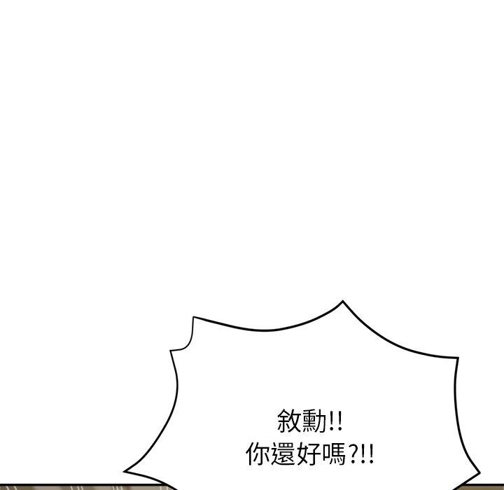瑜珈初体验