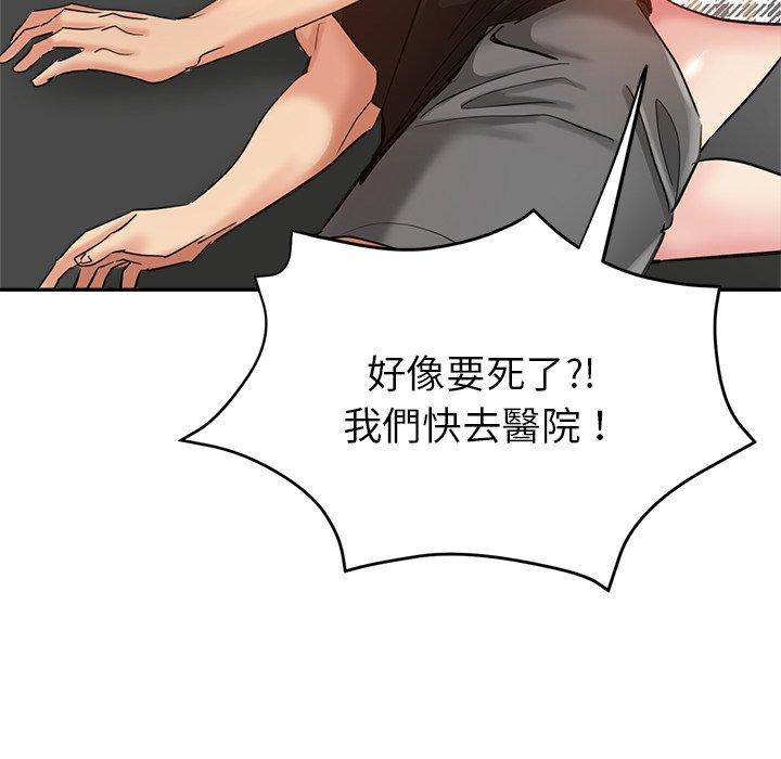 瑜珈初体验