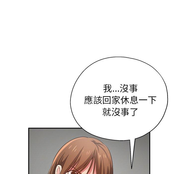 瑜珈初体验
