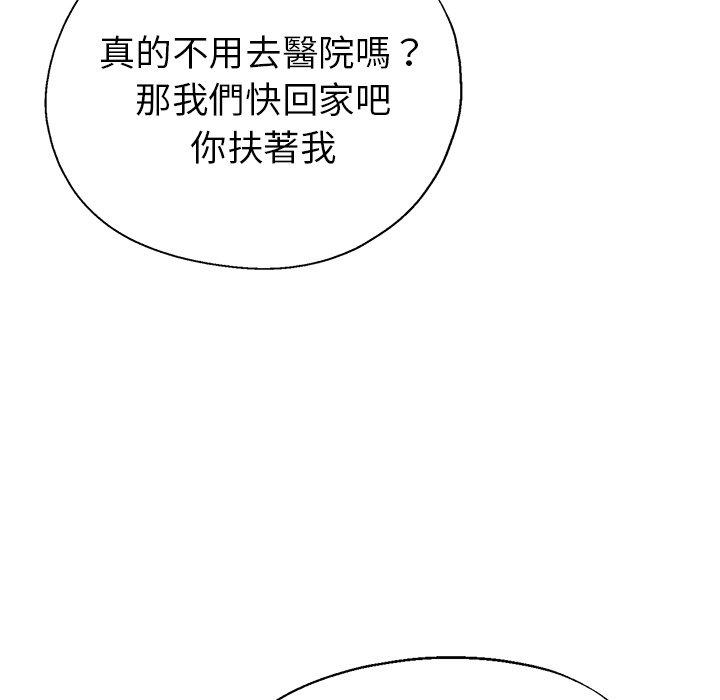 瑜珈初体验