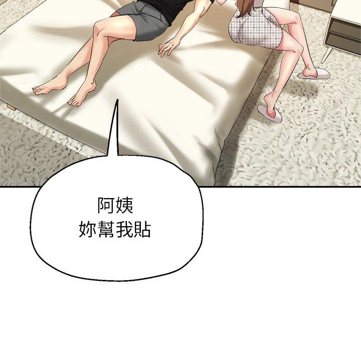 瑜珈初体验
