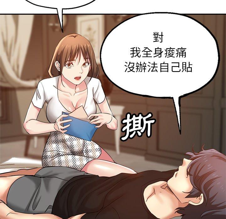 瑜珈初体验
