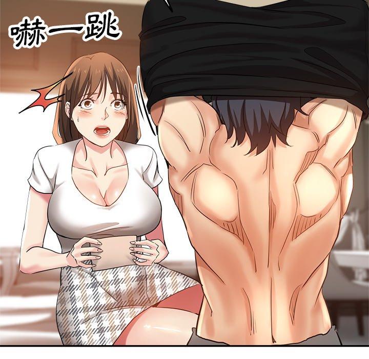 瑜珈初体验