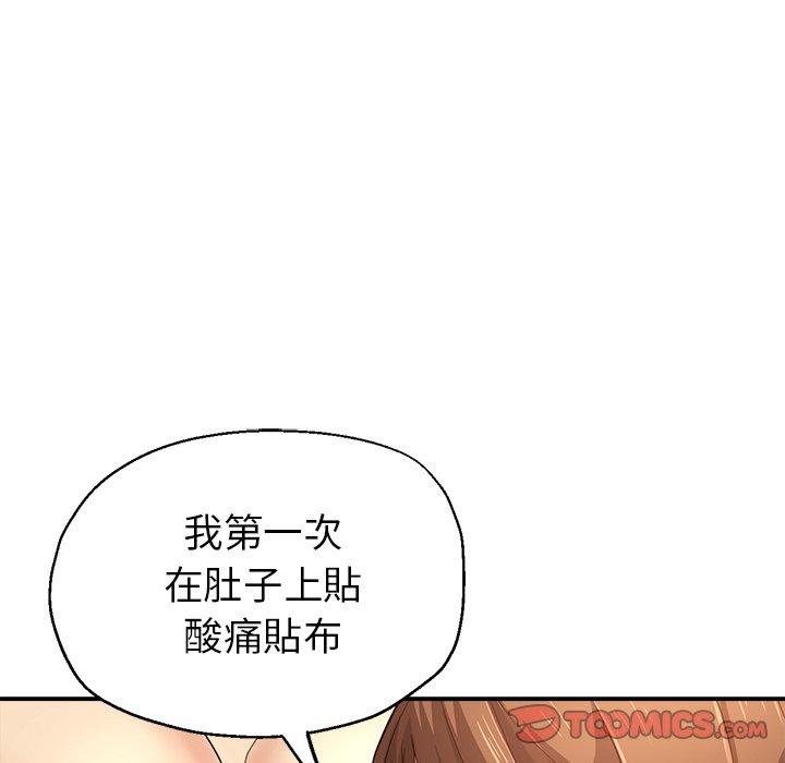 瑜珈初体验