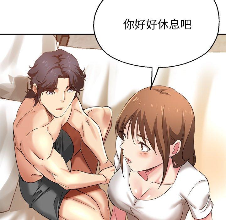 瑜珈初体验