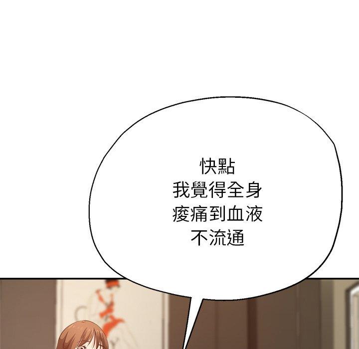 瑜珈初体验