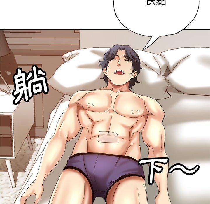 瑜珈初体验