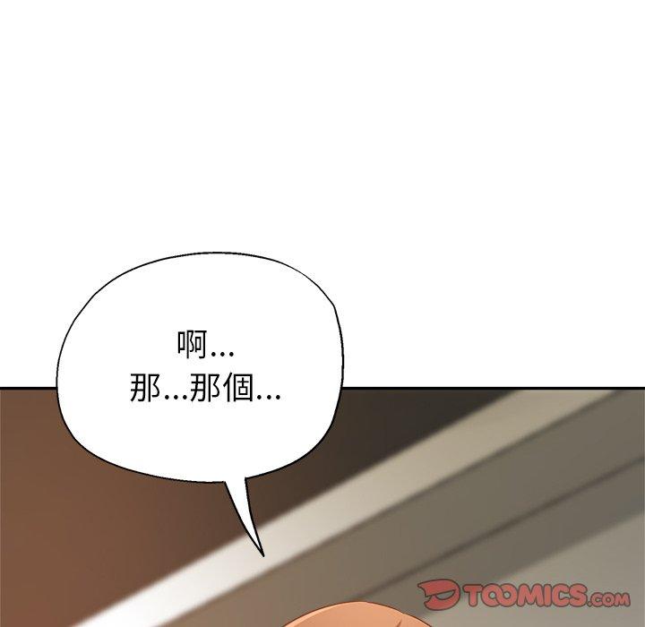 瑜珈初体验