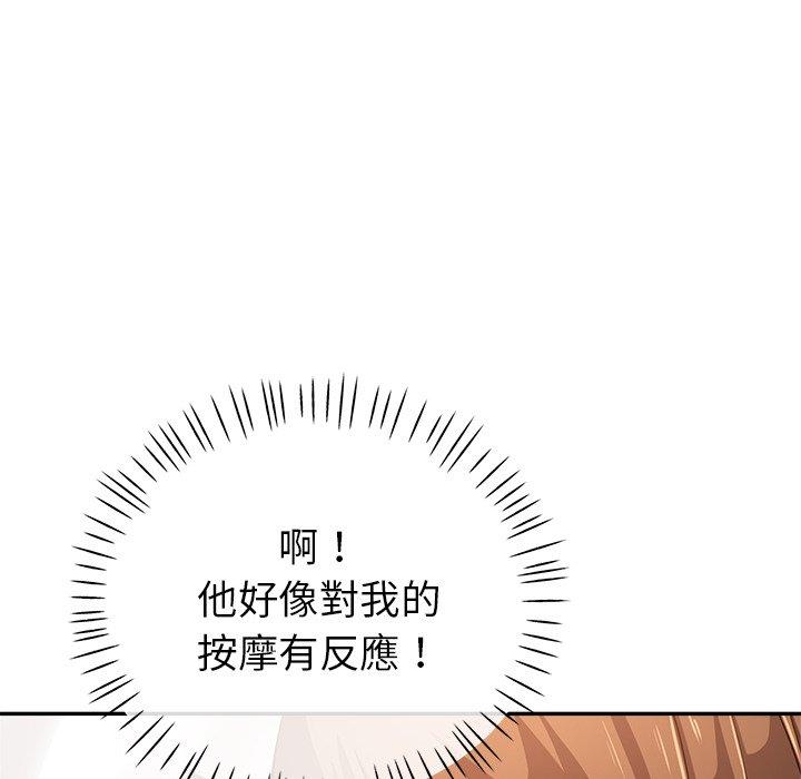 瑜珈初体验