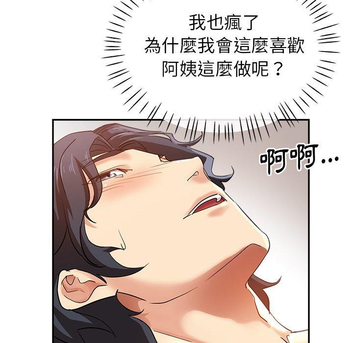 瑜珈初体验