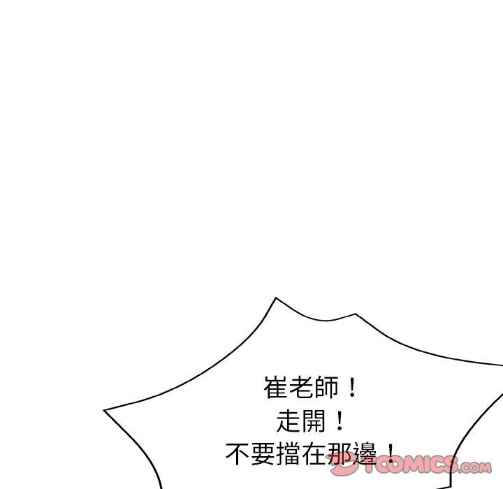 瑜珈初体验