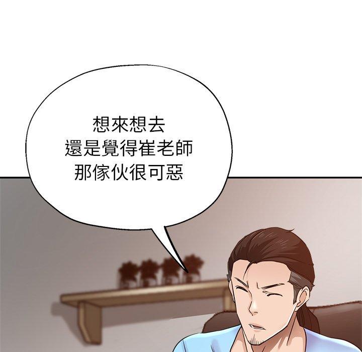 瑜珈初体验