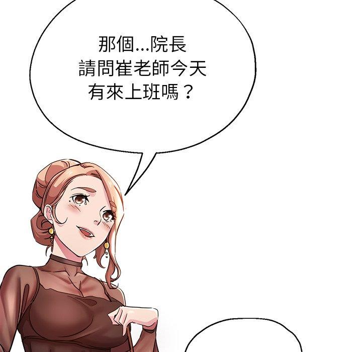 瑜珈初体验