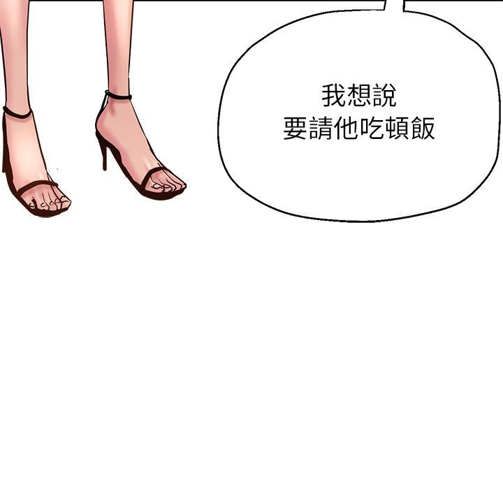 瑜珈初体验