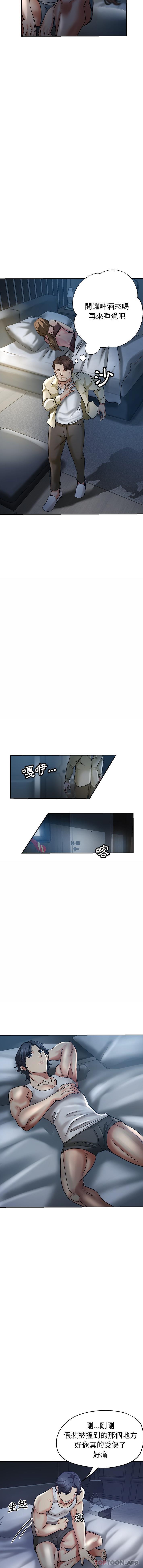 瑜珈初体验