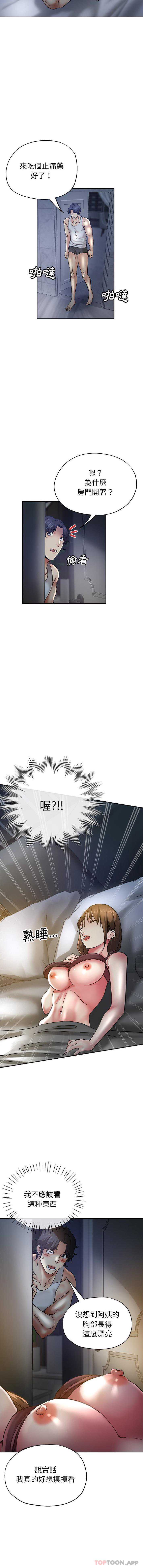 瑜珈初体验