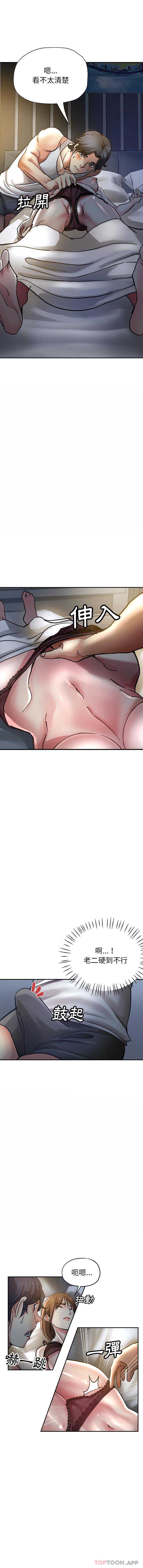 瑜珈初体验