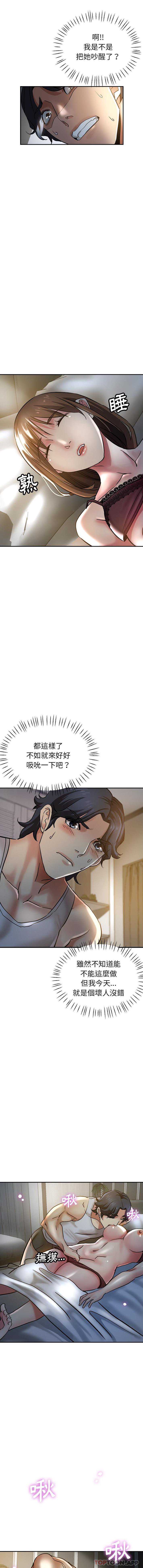 瑜珈初体验