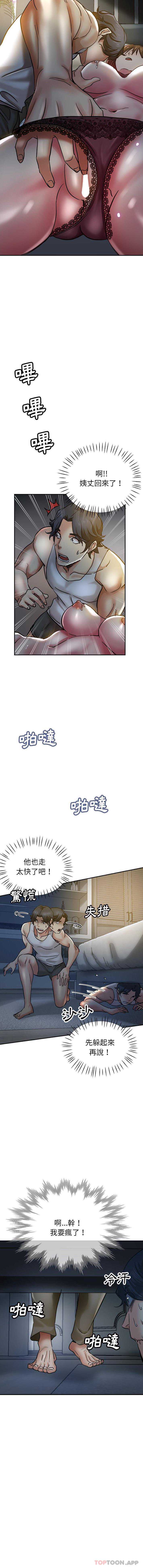 瑜珈初体验