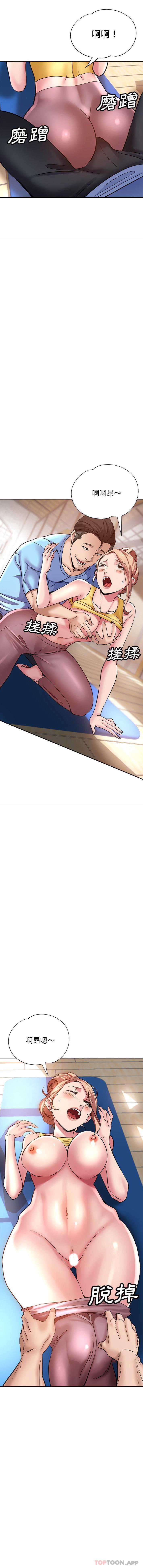 瑜珈初体验
