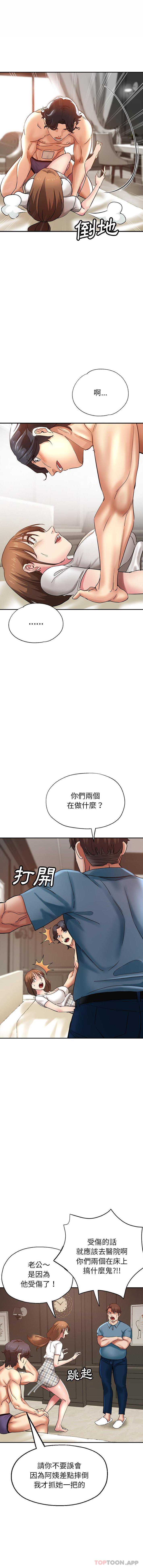 瑜珈初体验