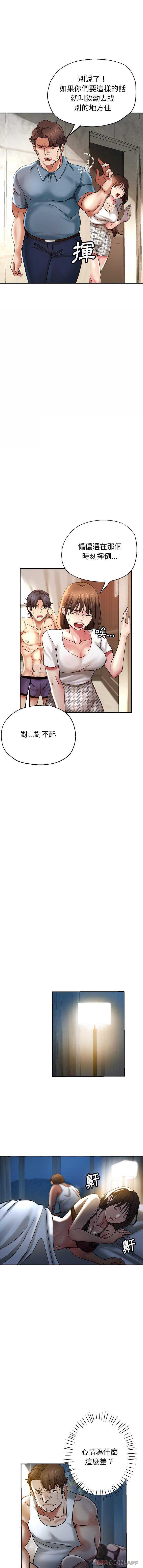 瑜珈初体验
