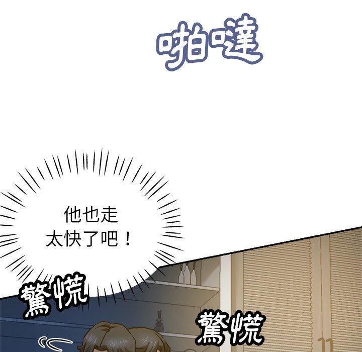 瑜珈初体验