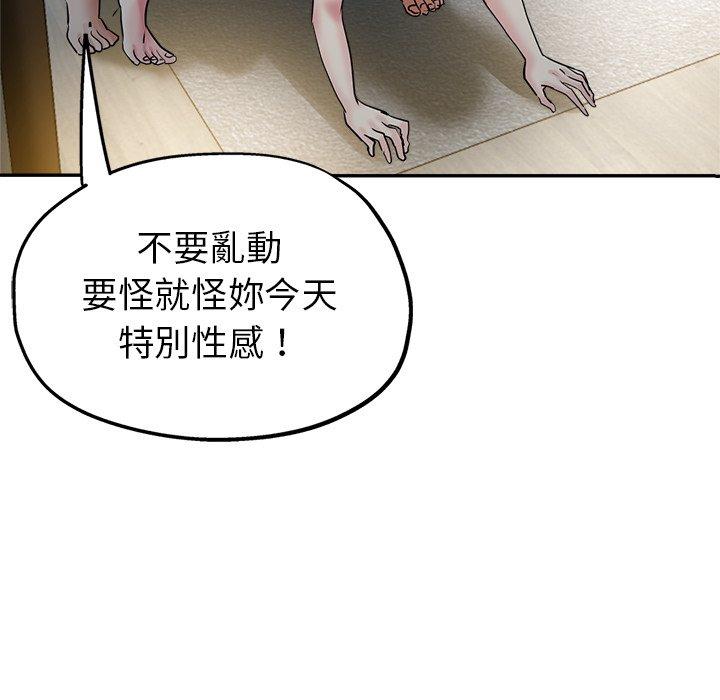 瑜珈初体验