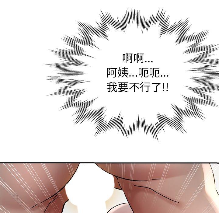 瑜珈初体验
