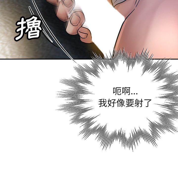 瑜珈初体验