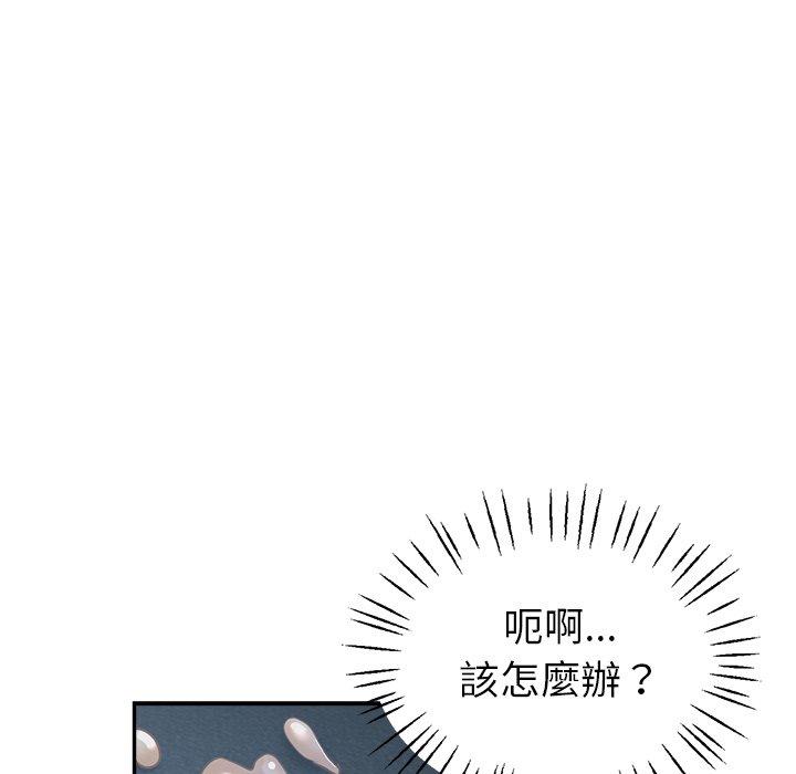 瑜珈初体验