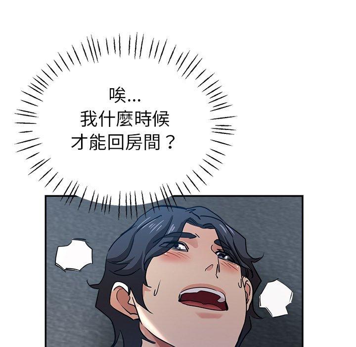 瑜珈初体验
