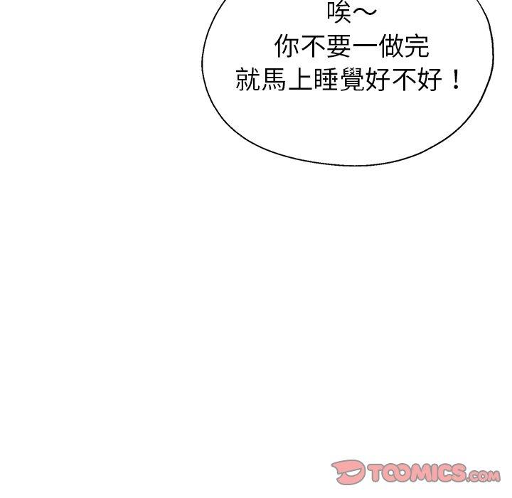 瑜珈初体验