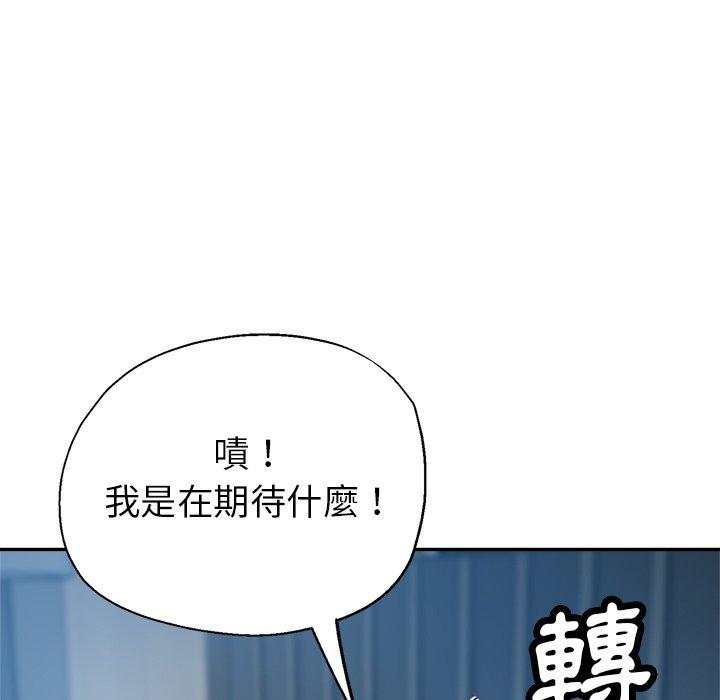 瑜珈初体验
