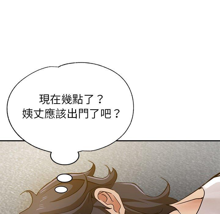 瑜珈初体验