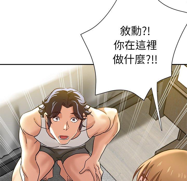 瑜珈初体验