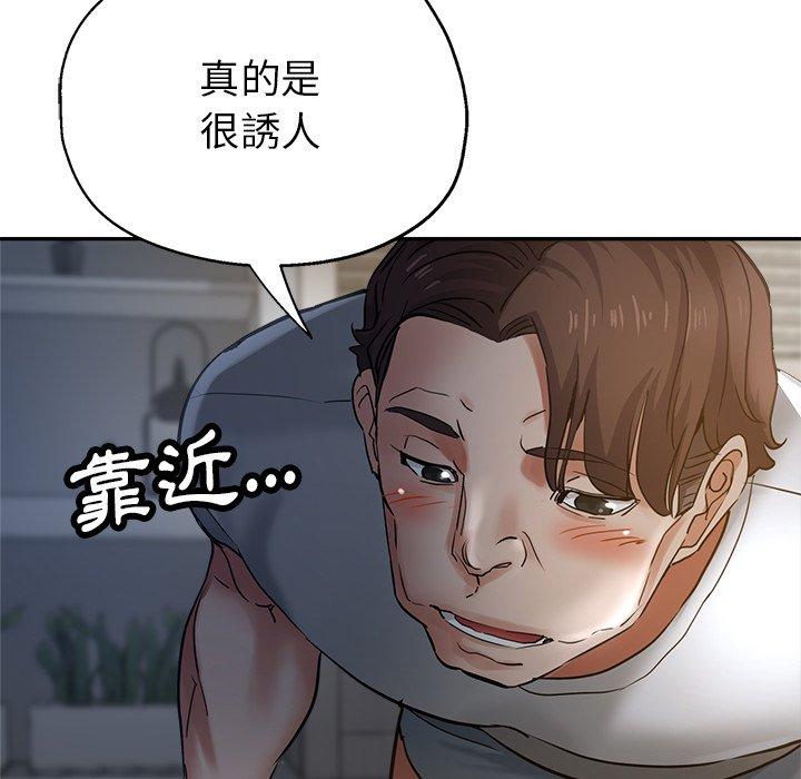 瑜珈初体验