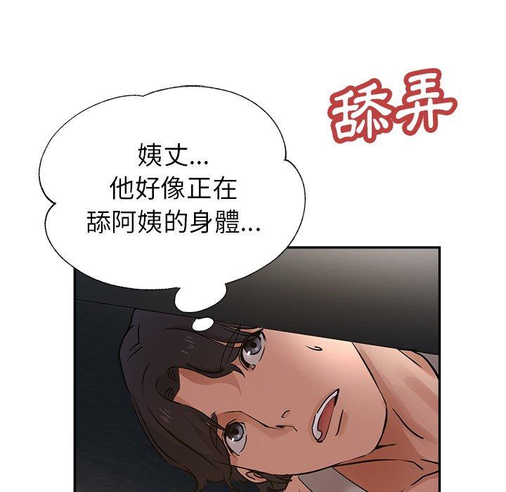 瑜珈初体验