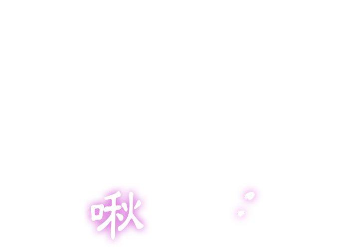 瑜珈初体验
