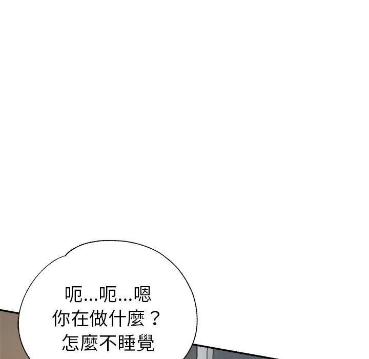 瑜珈初体验